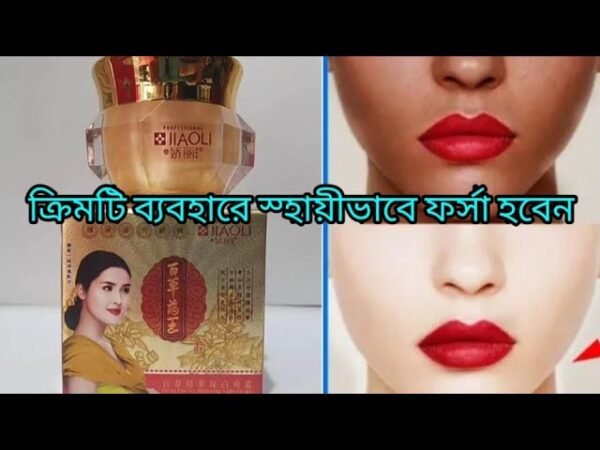 JIAOLI Whitening Night Cream - Image 4
